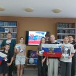 «Мой флаг, мой гимн, моя Россия»