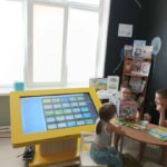 Про чудесное на планете читай в журнале и газете